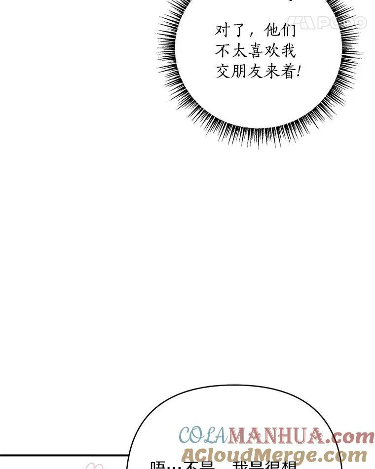 33.最喜欢的人97