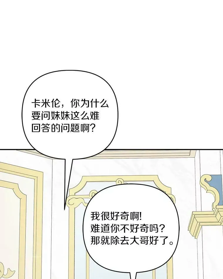 33.最喜欢的人104