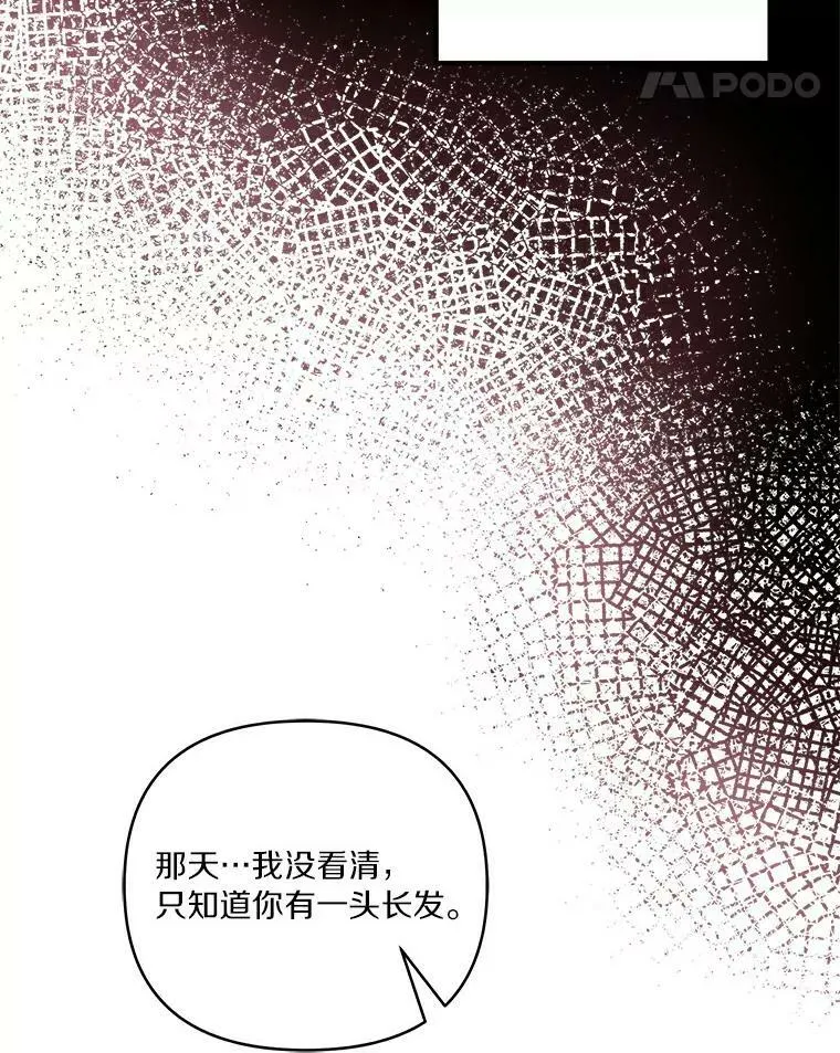 31.你喜欢的样子72