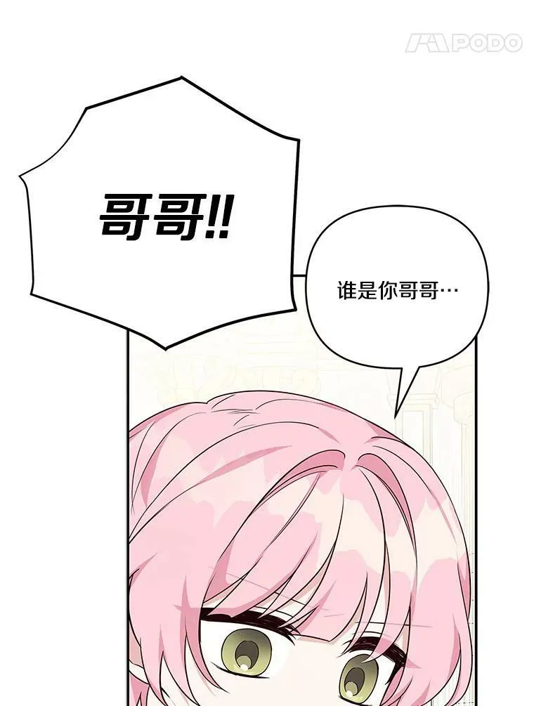 22.无人知晓的名字10