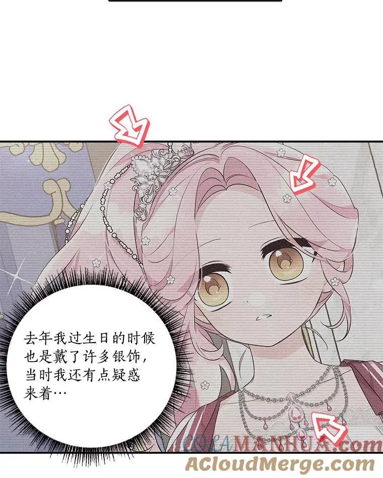 46.生日快乐72