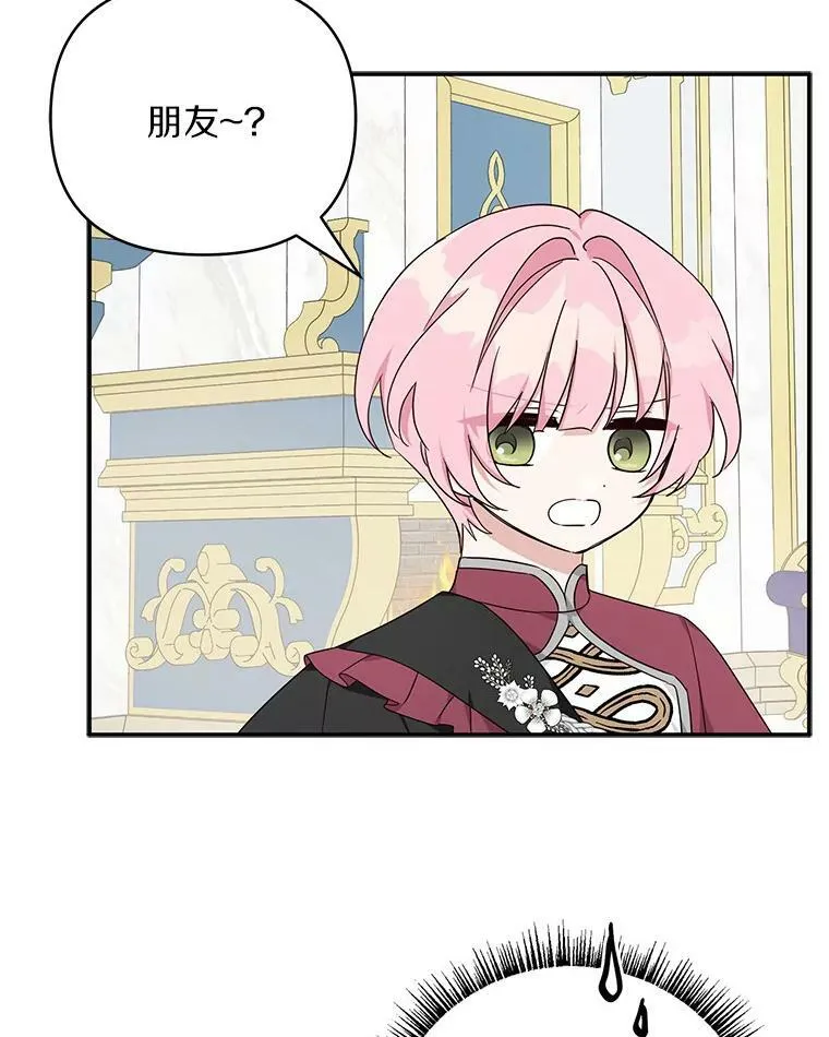 33.最喜欢的人96