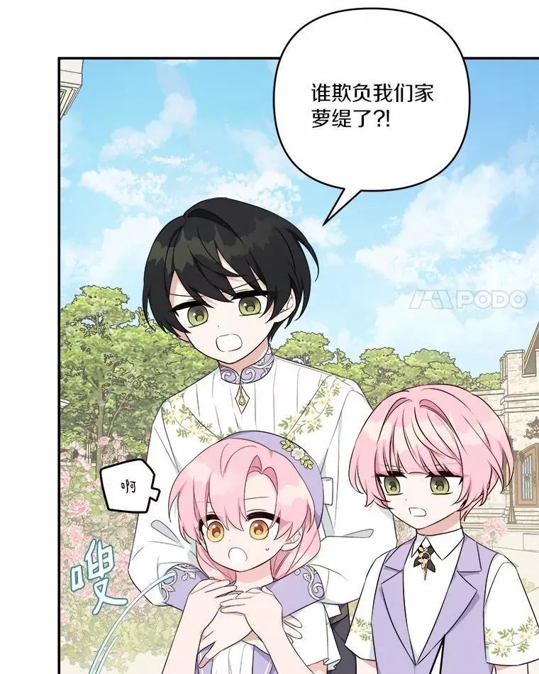 36.争风吃醋56