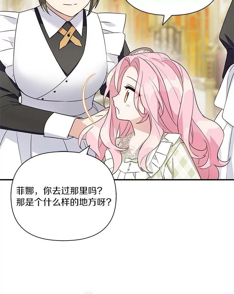 7.果园游玩34