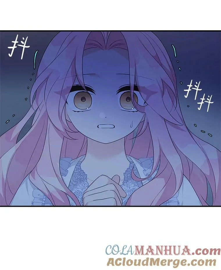 10.艾柯利尔药草56
