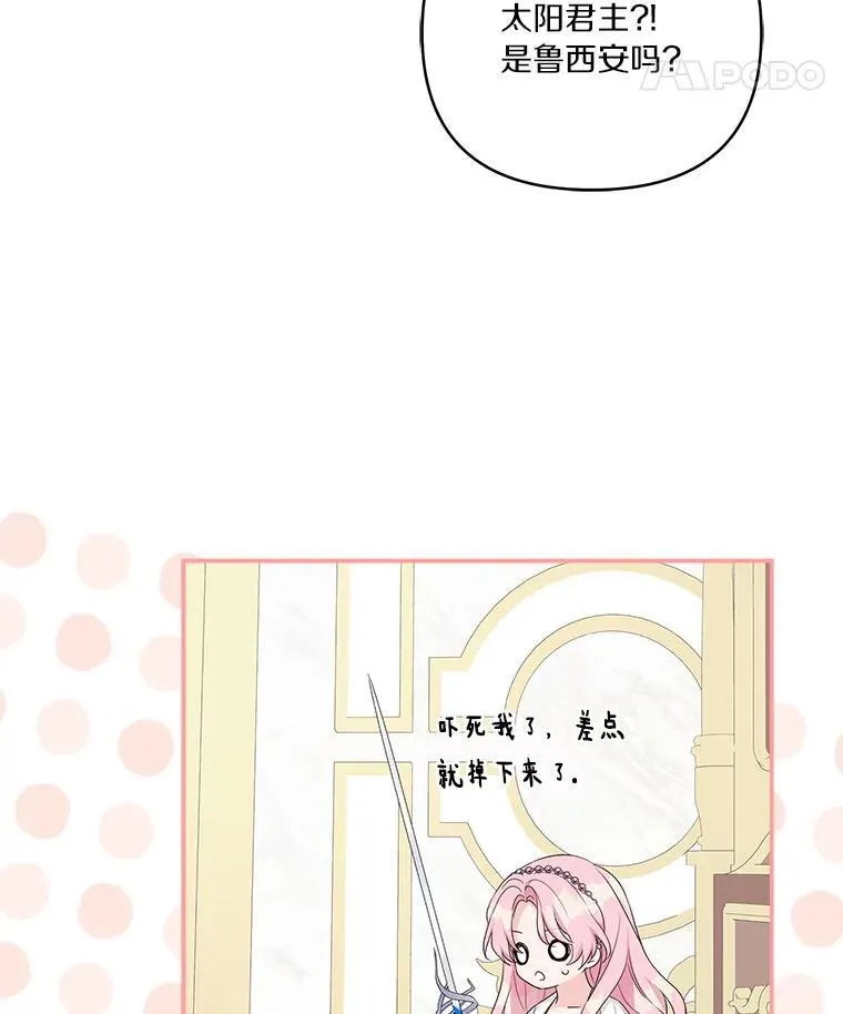 57.偶遇7