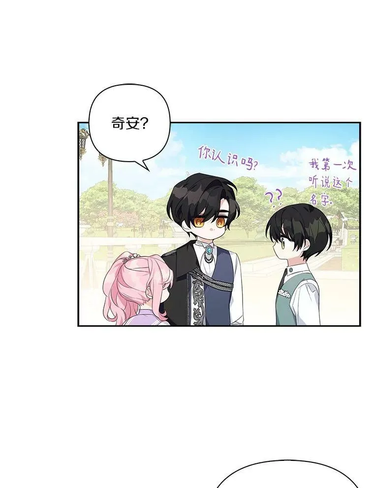 16.幽灵宴会3