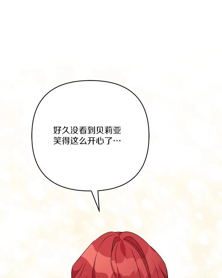 58.成为朋友90