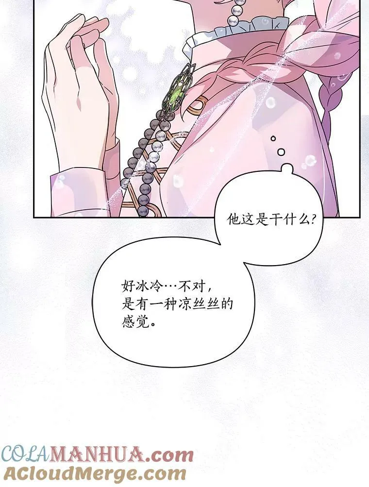 4.神秘人34