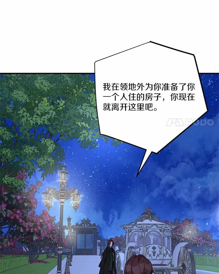 67.有惊无险78