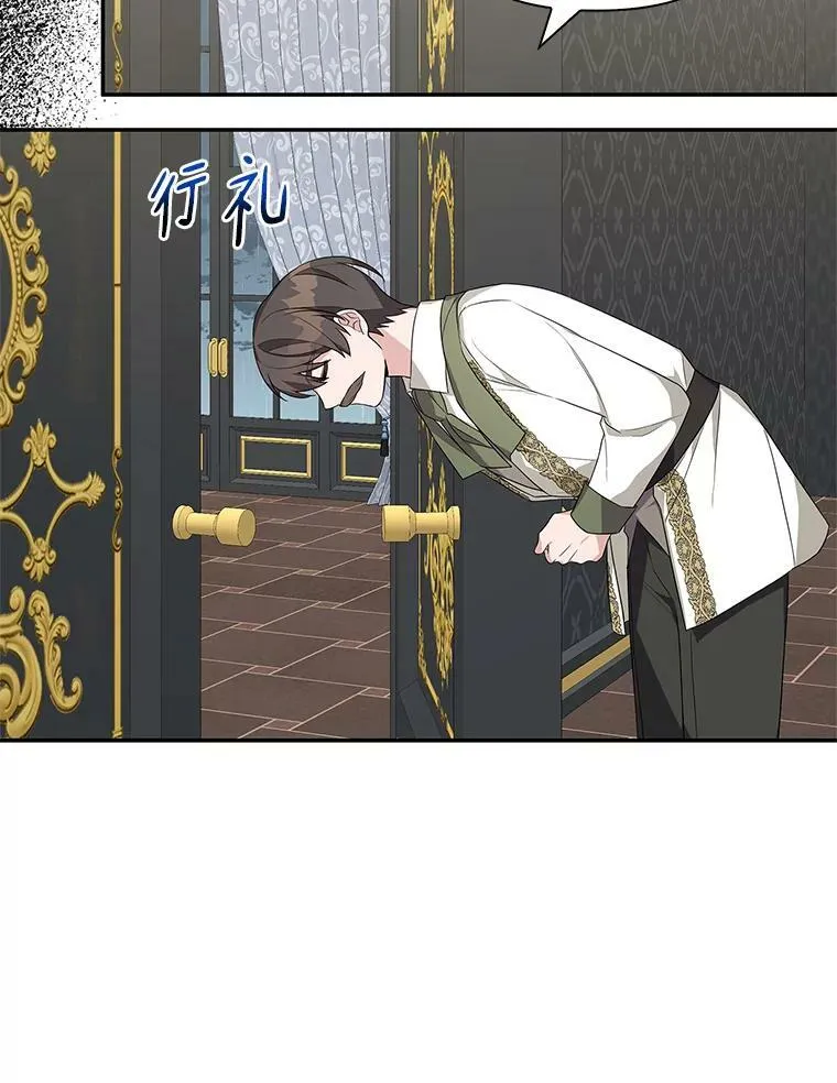 10.艾柯利尔药草18
