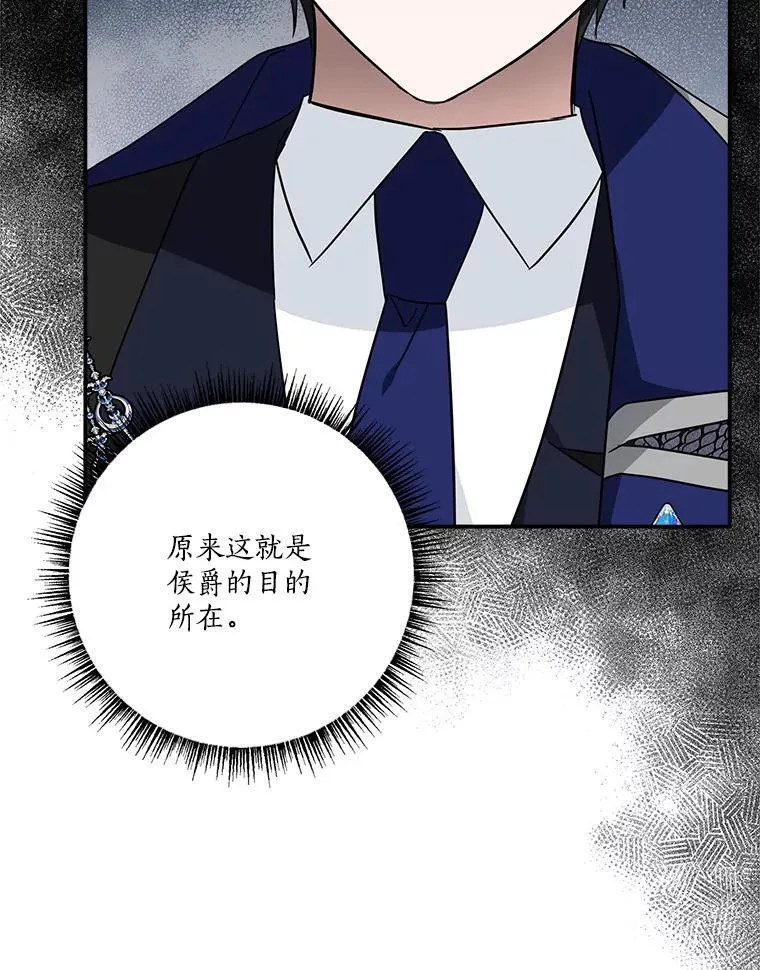 64.幕后黑手98