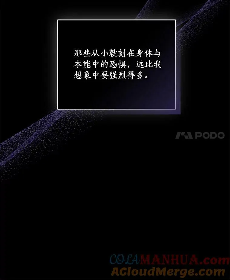 10.艾柯利尔药草16