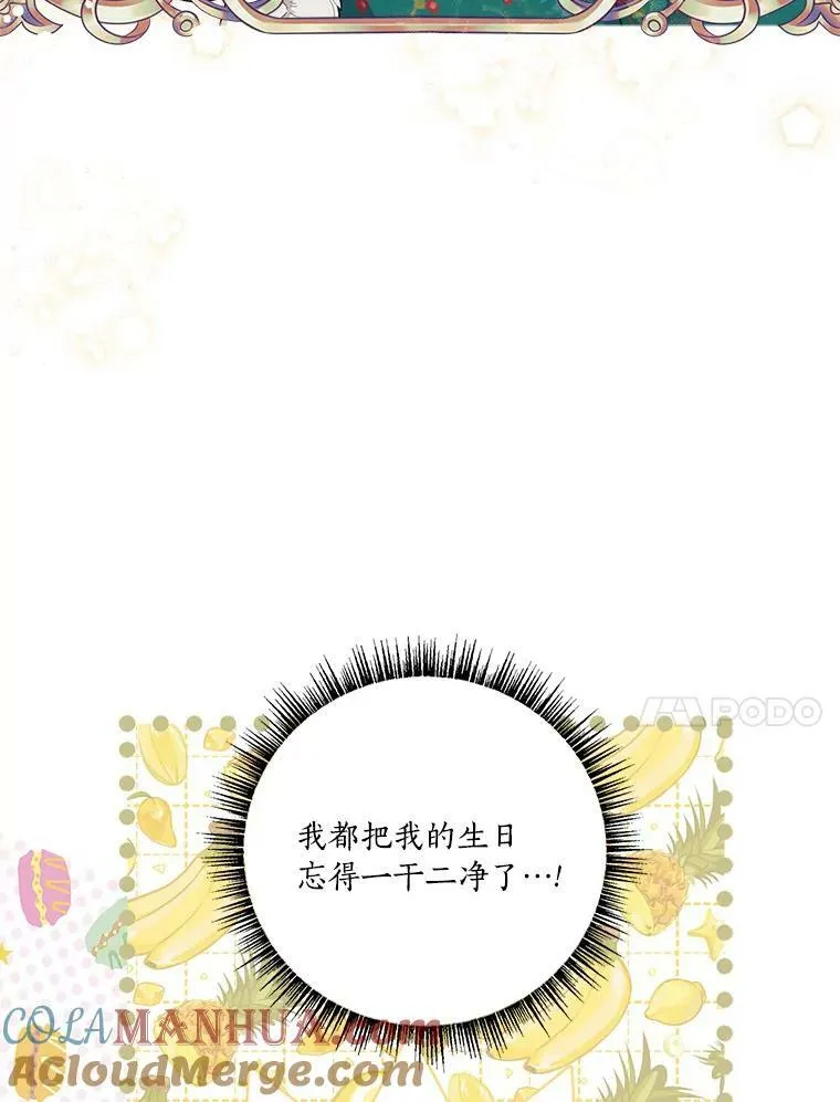 27.出门逛街80