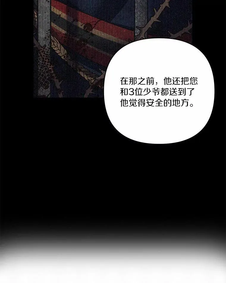 37.关于母亲的故事98