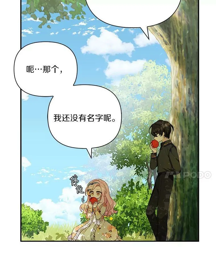 9.塞蒙德伯爵来访35