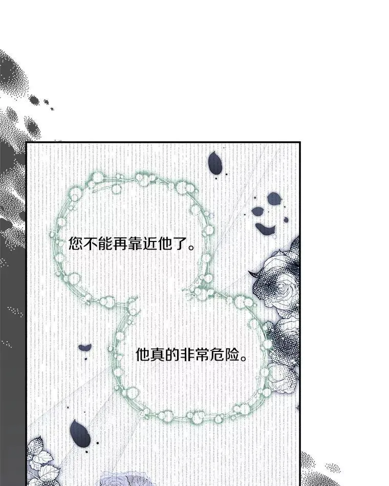 43.惜弱的心123