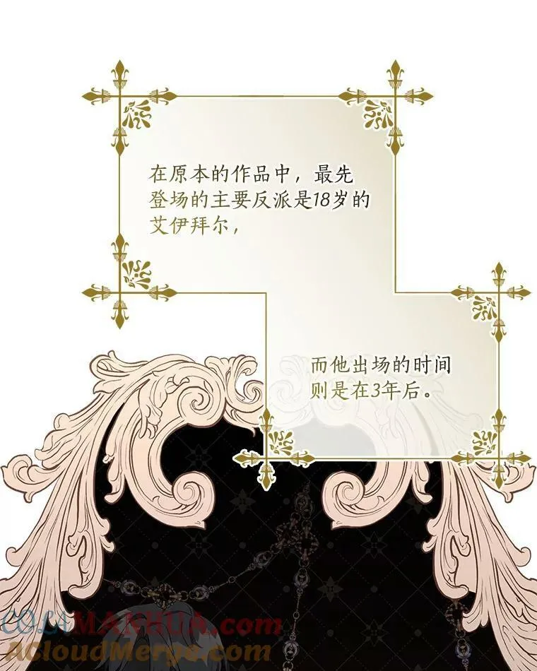 25.事态平息100