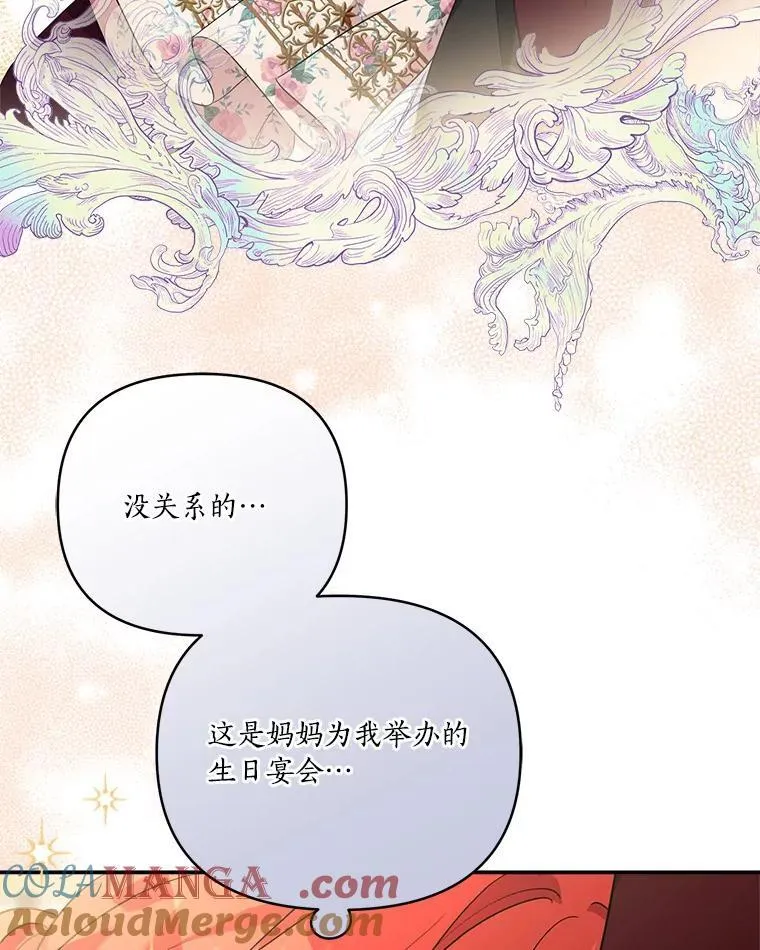 58.成为朋友4