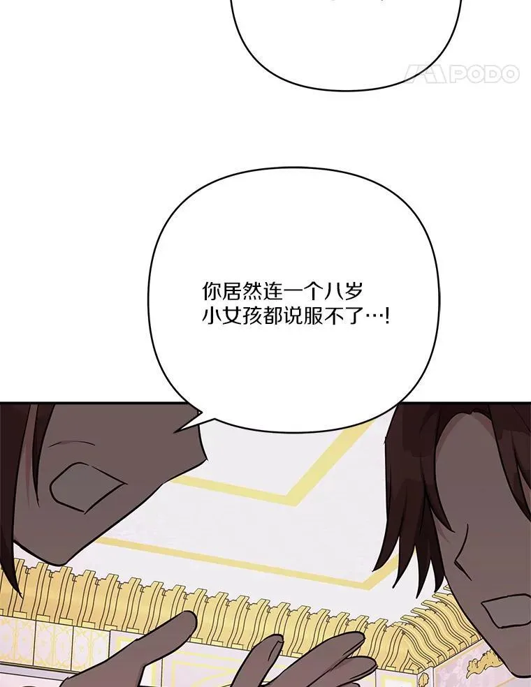 66.试试新庇护53