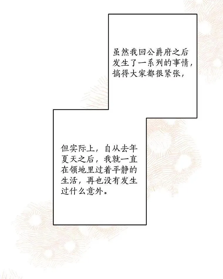 44.星之所在53