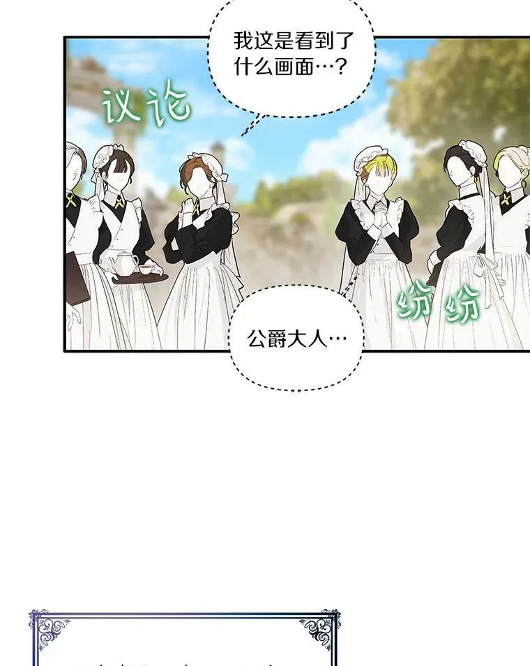 7.果园游玩15