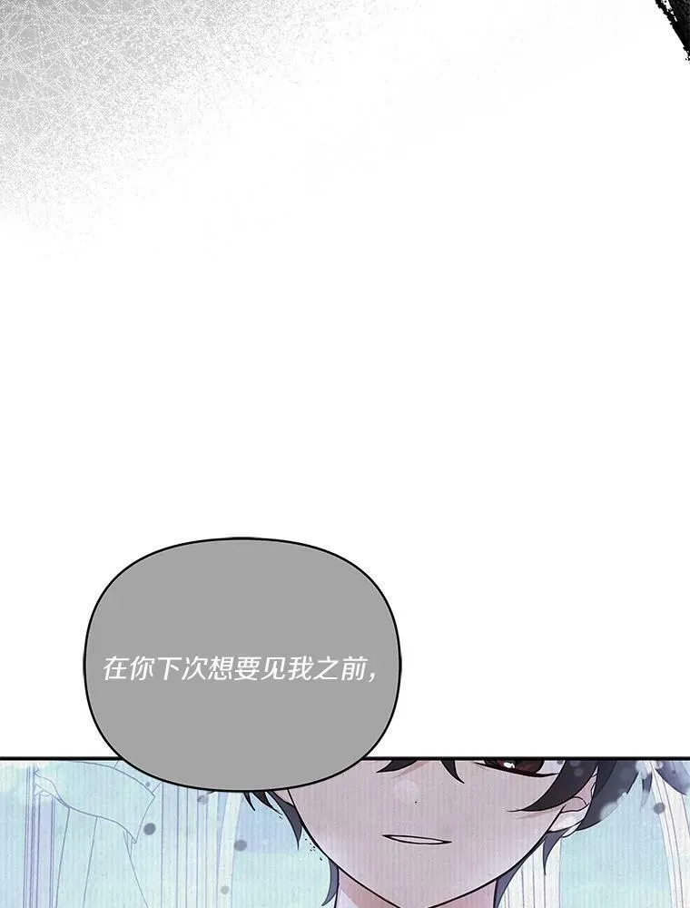 25.事态平息107