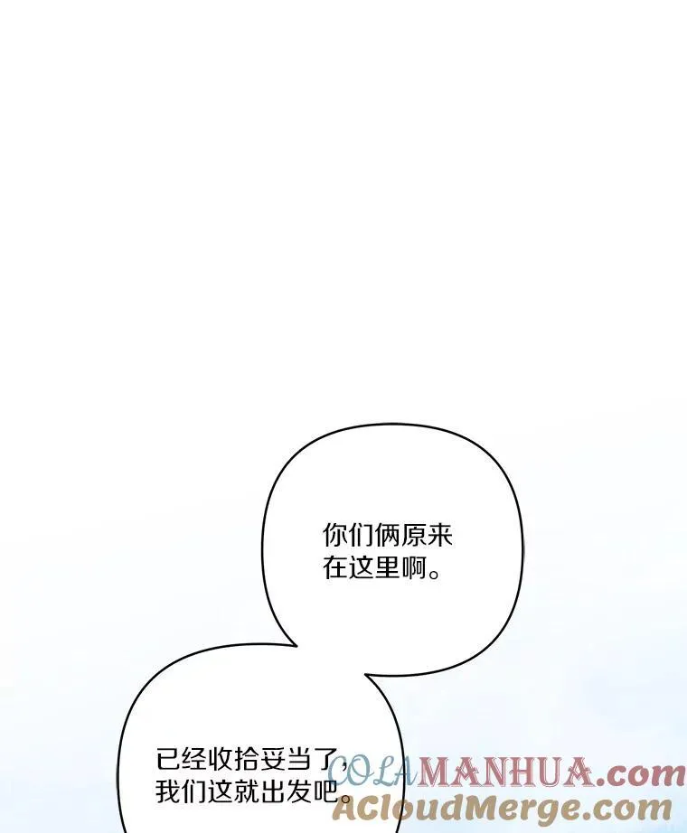 44.星之所在108