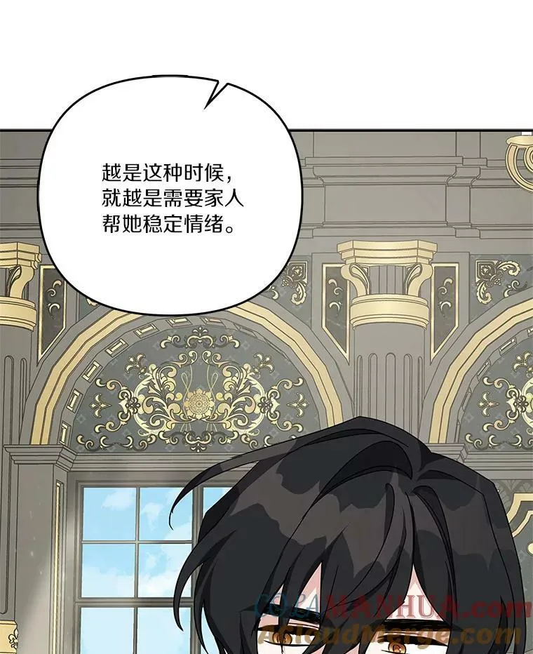 26.什么都听你的9