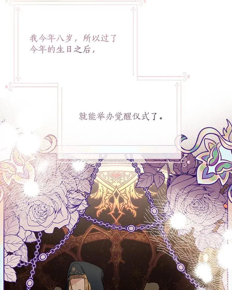 44.星之所在87