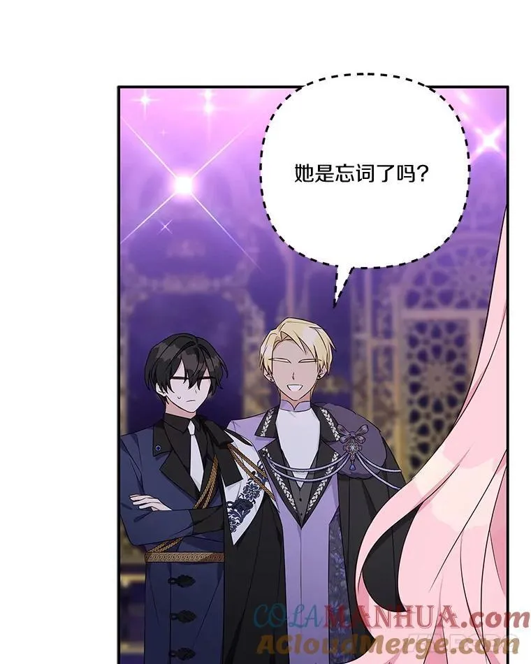 45.星光聚集72