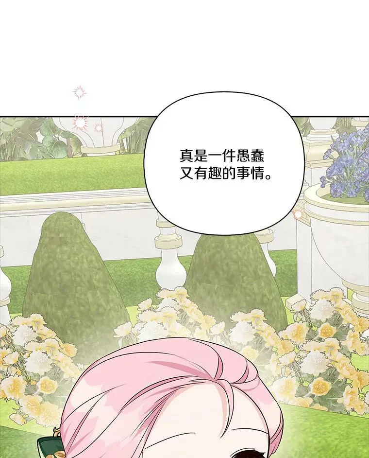 14.故事53