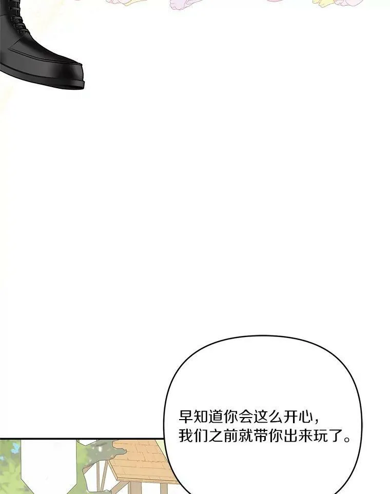 28.庇护能力15
