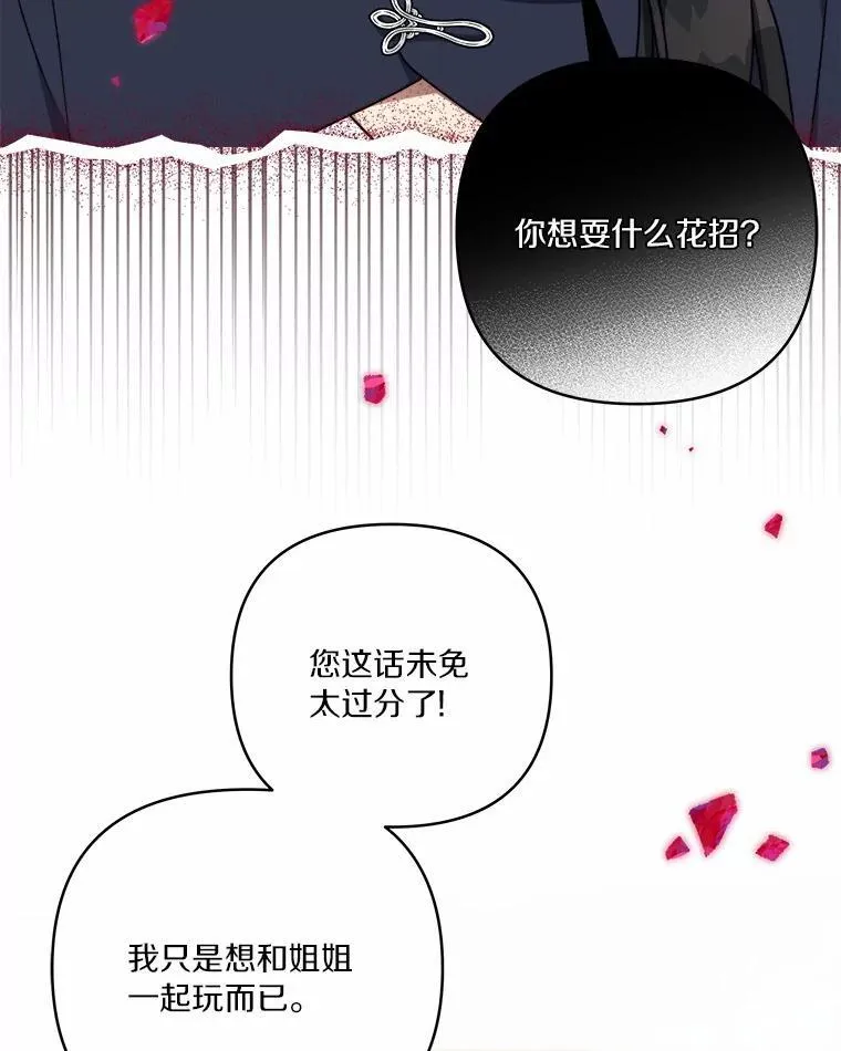 36.争风吃醋24