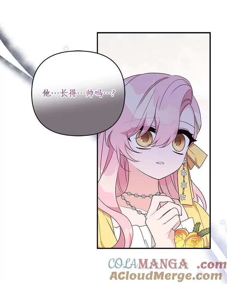 59.狩猎会8