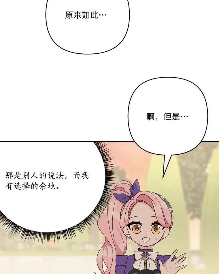 55.男伴111