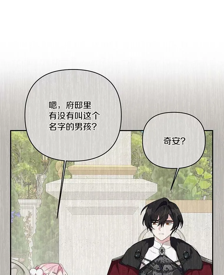 17.晚安吻47