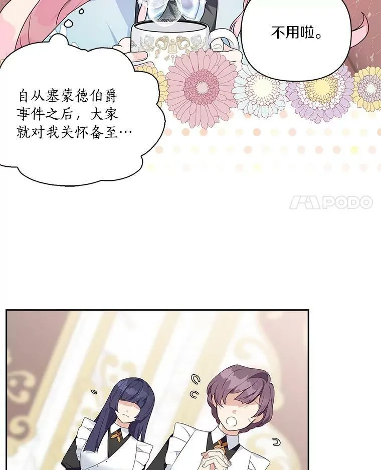 12.起名3
