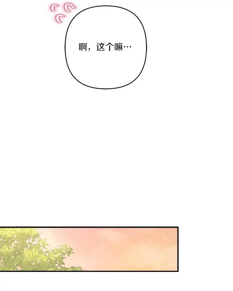 55.男伴107