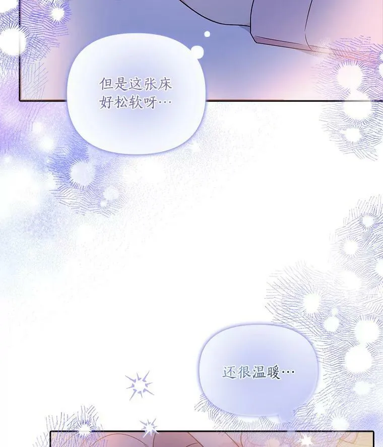 5.误入公爵房间100