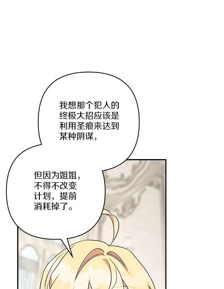 69.我来守护你66