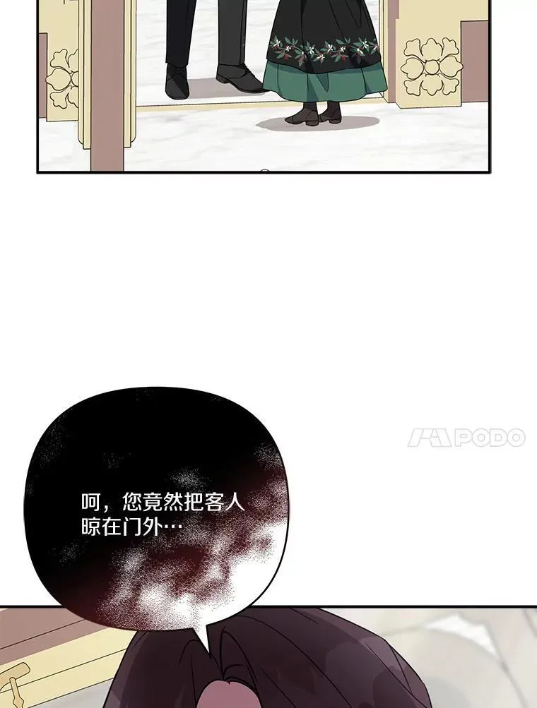 65.事情败露30