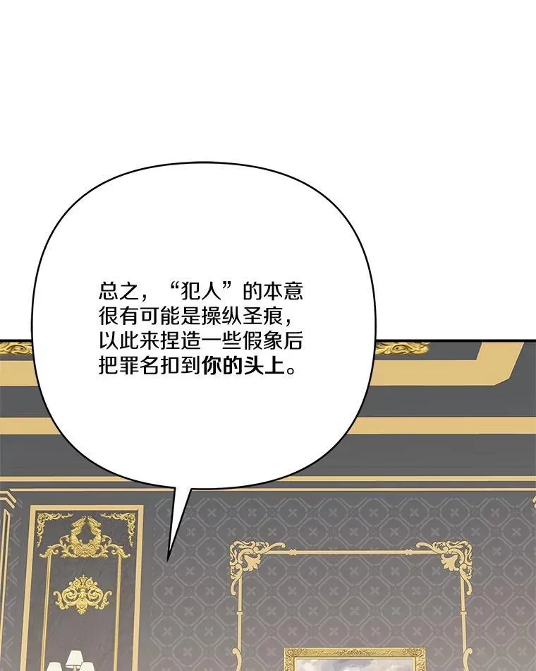 69.我来守护你53