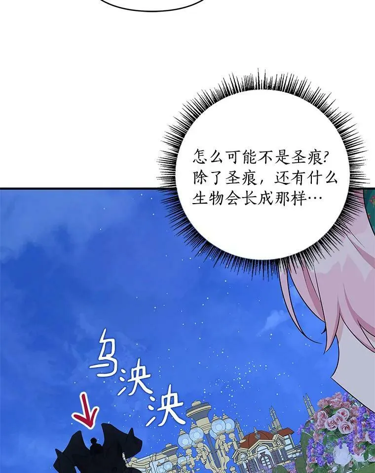 32.参加生日宴14