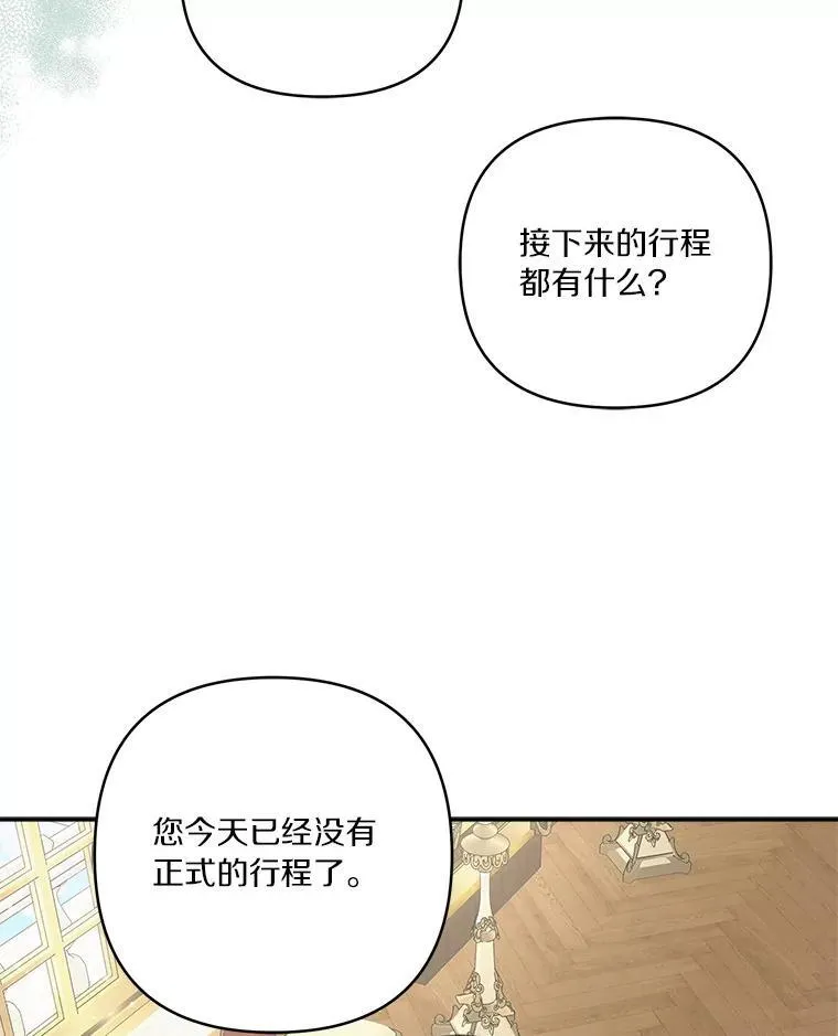 54.命运玩偶21