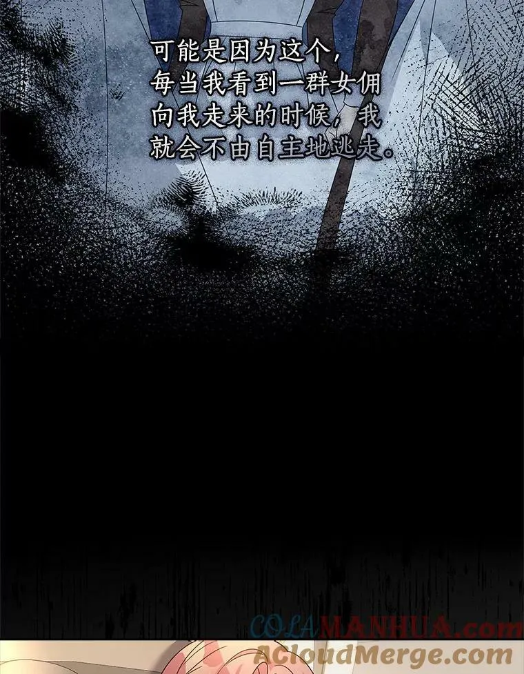 2.来到公爵府32