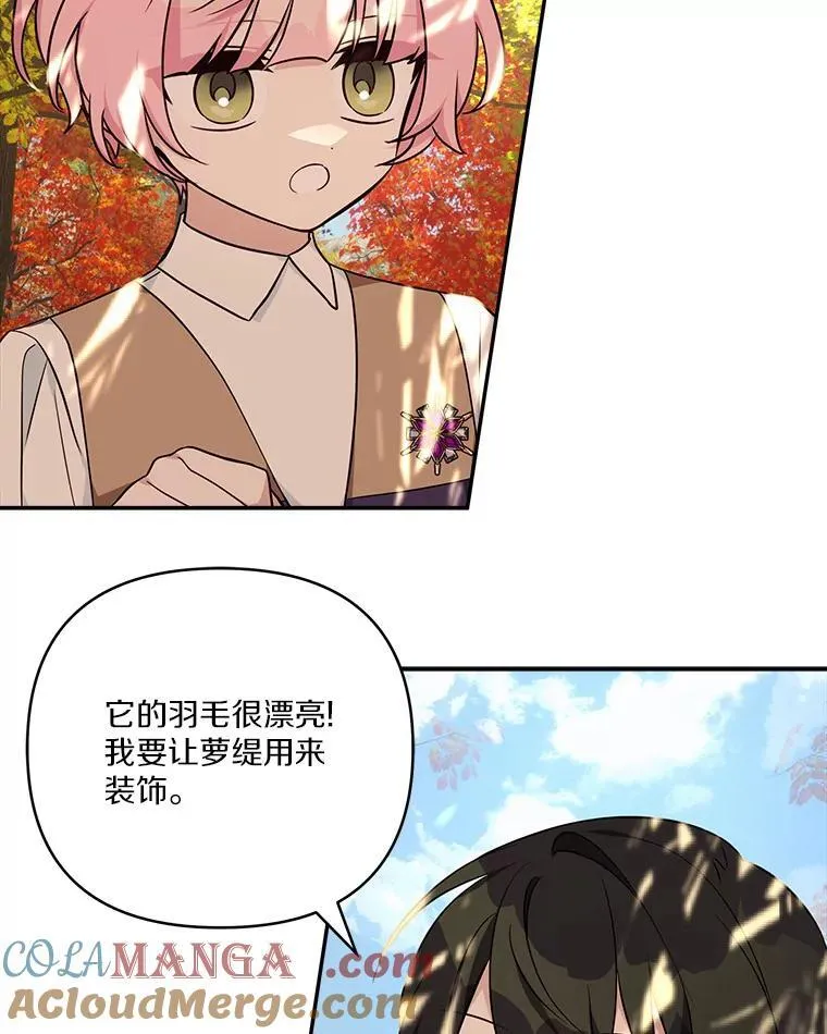 61.圣痕袭来4