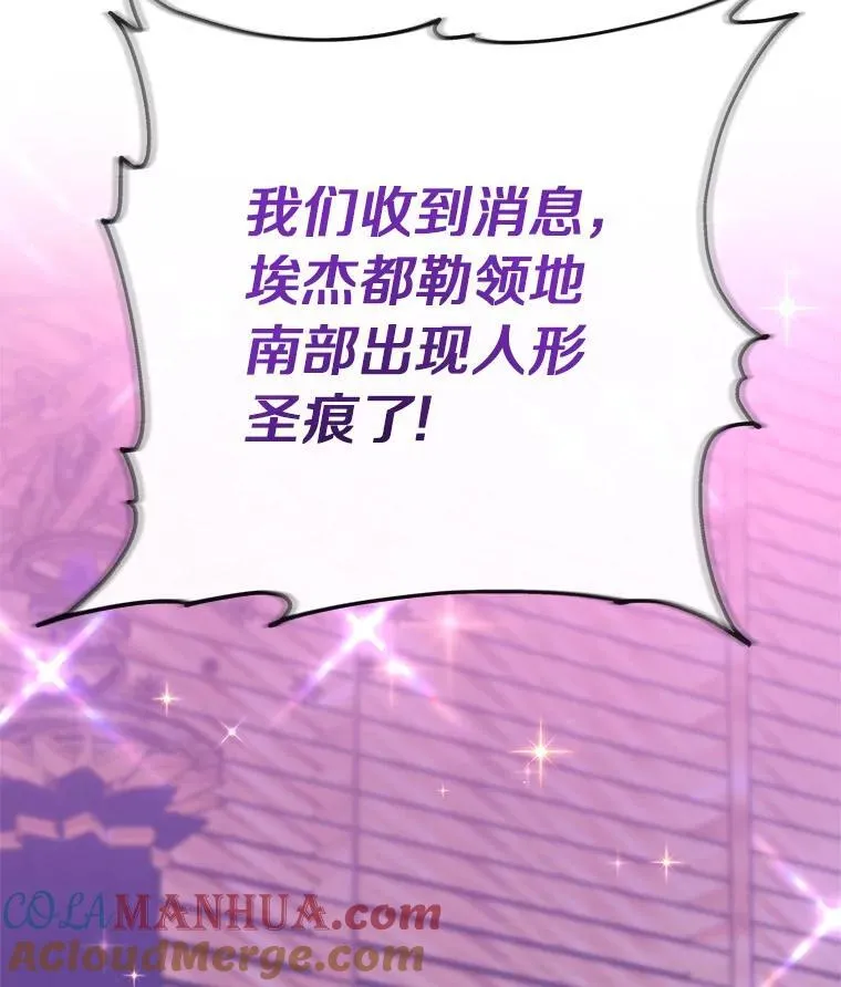 45.星光聚集128