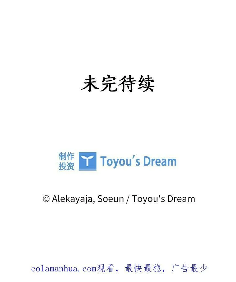 3.跌落湖中120