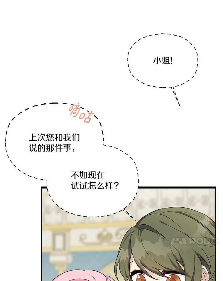 13.奇安的身份38